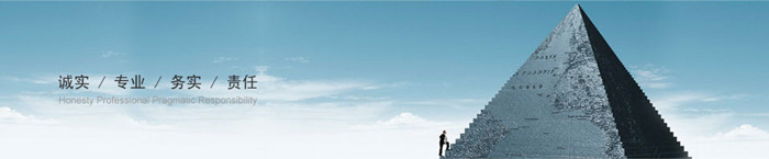 世紀泰鋒文化 質量是企業的生命