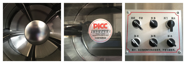 醫院用衛生隔離式洗脫機細節圖.jpg 醫院用衛生隔離式洗脫機細節圖.jpg