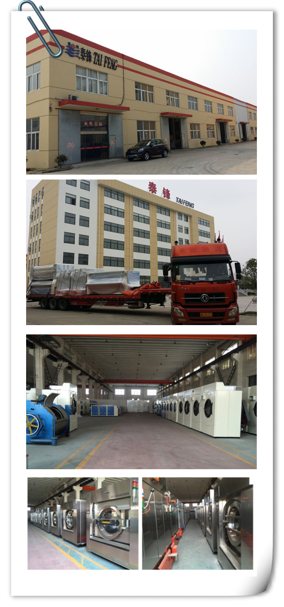 工業用洗滌設備制造商.jpg 工業用洗滌設備制造商.jpg